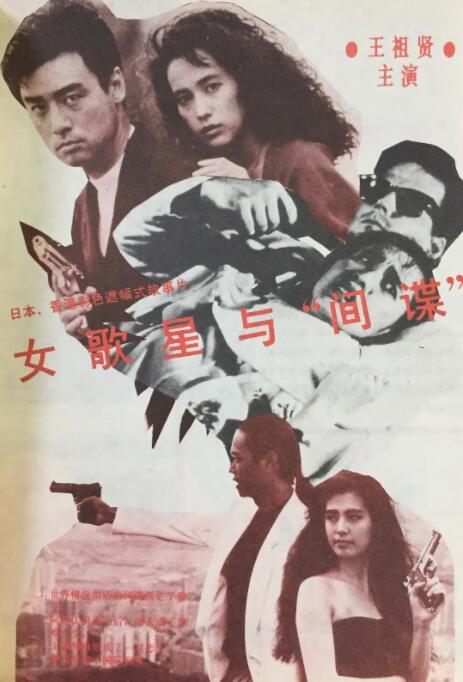 成年人爱爱视频